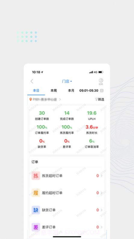 达达海博助手截图1 达达海博助手截图1