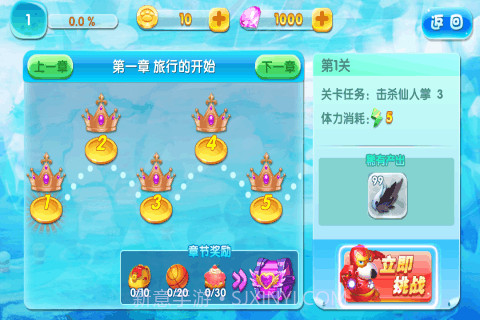 贝肯熊之冰原时代最新版截图1 贝肯熊之冰原时代最新版截图1