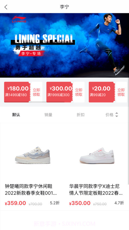 Skr潮购最新版截图3