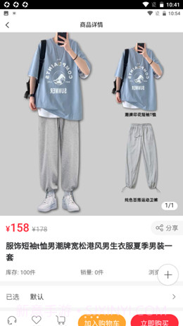 上策森林截图3 上策森林截图3