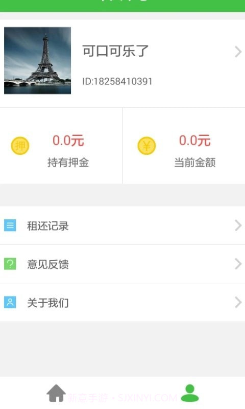 小绿单车截图3 小绿单车截图3