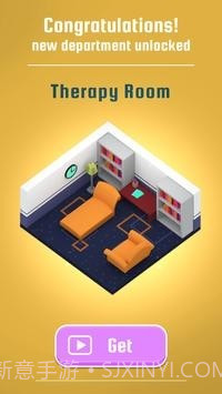 医院公司截图3 医院公司截图3