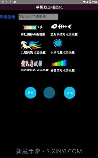 anyhome截图3 anyhome截图3