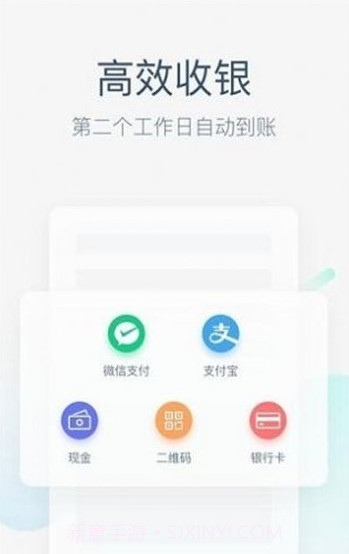 美团圈圈截图2 美团圈圈截图2