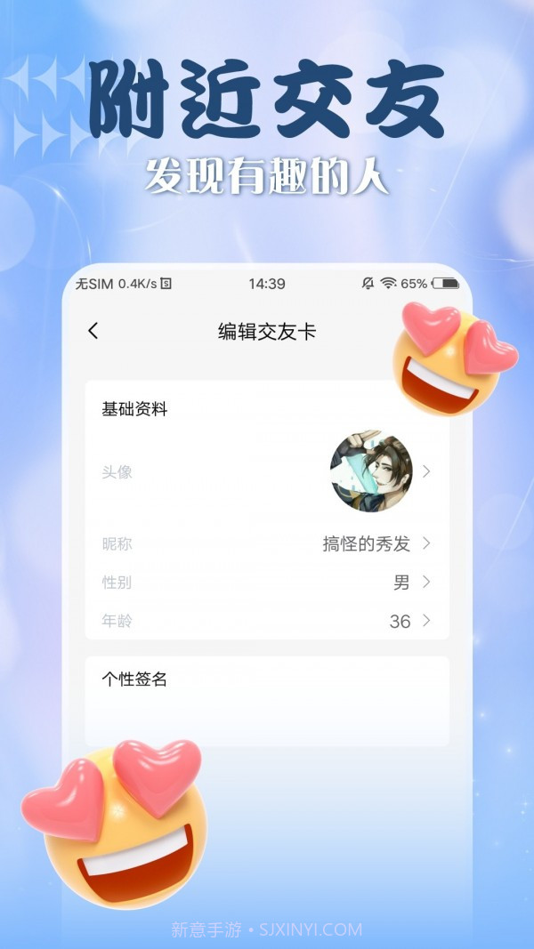 娇姿最新版截图3