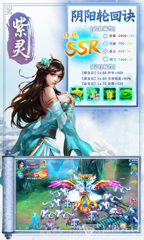 百恋成仙超级VIP稳定版-百恋成仙VIP V1.0.1 安卓最新版截图2 百恋成仙超级VIP稳定版-百恋成仙VIP V1.0.1 安卓最新版截图2