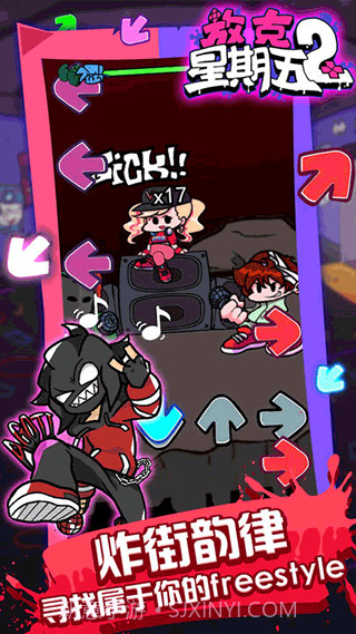 放克星期五2截图2 放克星期五2截图2