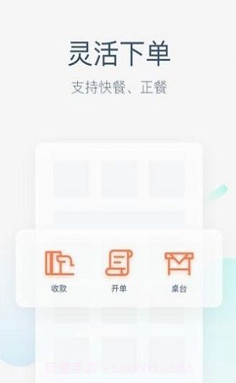 美团圈圈截图3 美团圈圈截图3