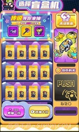 末日特工队截图3 末日特工队截图3