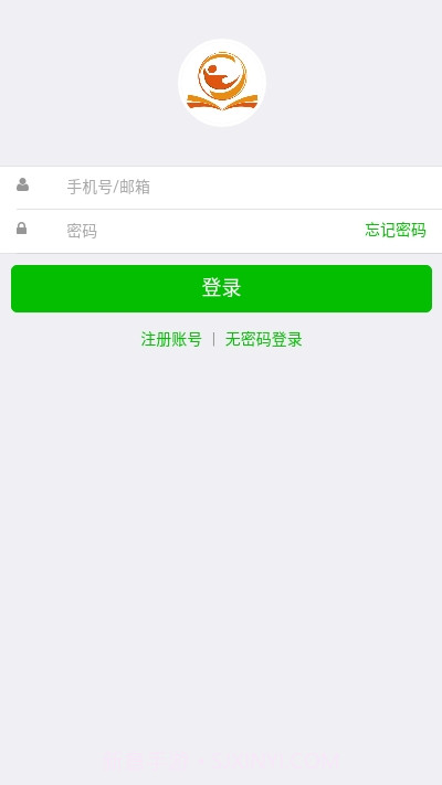 四库国学截图3 四库国学截图3