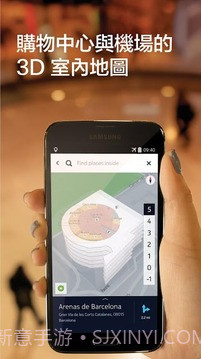 诺基亚HERE地图最新版截图3 诺基亚HERE地图最新版截图3