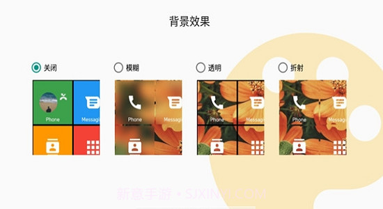 磁块桌面截图3