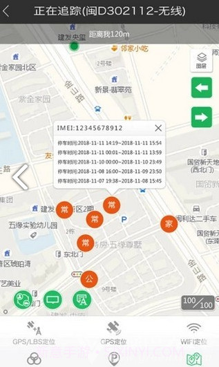 车车互联微信助手V1.1.6 安卓手机版截图1 车车互联微信助手V1.1.6 安卓手机版截图1