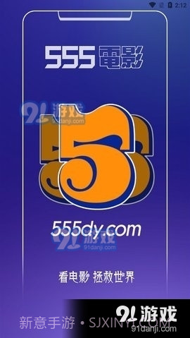 555影视2024最新版截图2