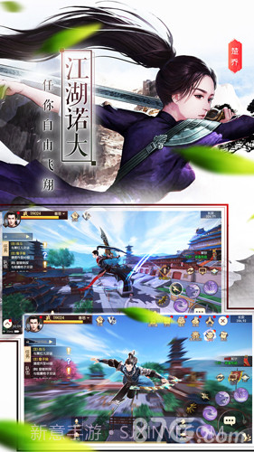 楚乔传免费版截图3 楚乔传免费版截图3