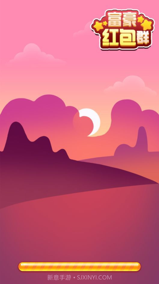 富豪红包群截图3 富豪红包群截图3