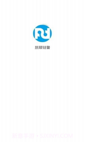 旅顺链警截图1 旅顺链警截图1