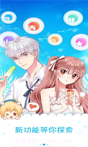 兜兜漫画截图2 兜兜漫画截图2