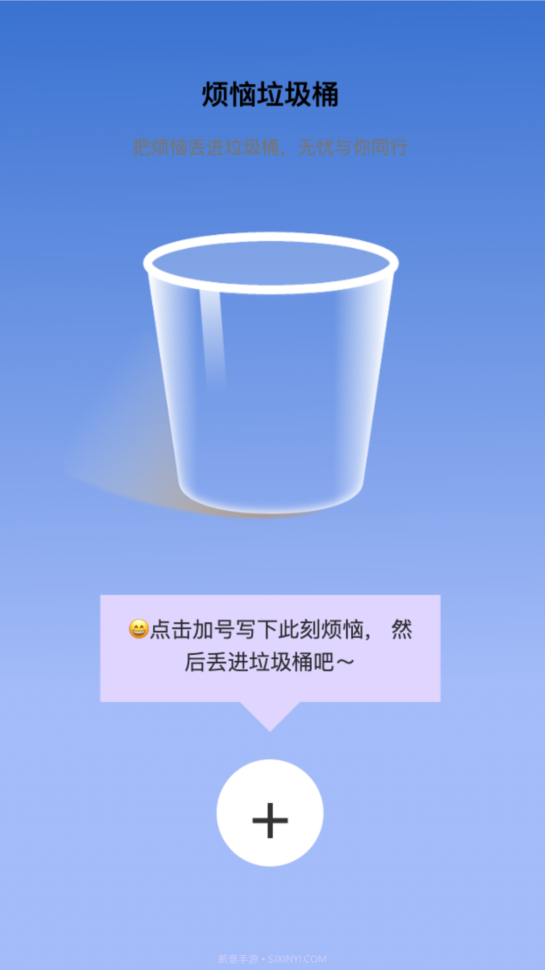 无忧上网宝截图1