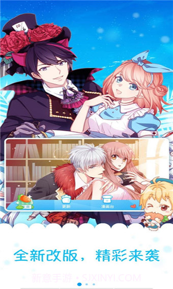 兜兜漫画截图3 兜兜漫画截图3