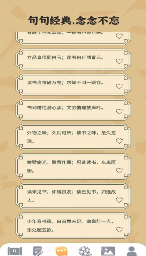 聚享乐看截图4 聚享乐看截图4