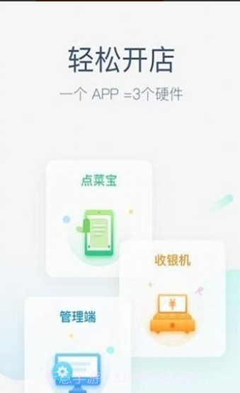 美团圈圈截图4 美团圈圈截图4