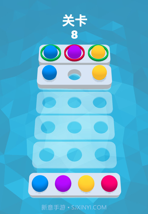 彩球猜猜猜截图3 彩球猜猜猜截图3