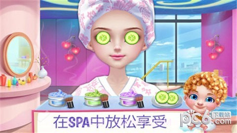 初恋之吻内购截图2