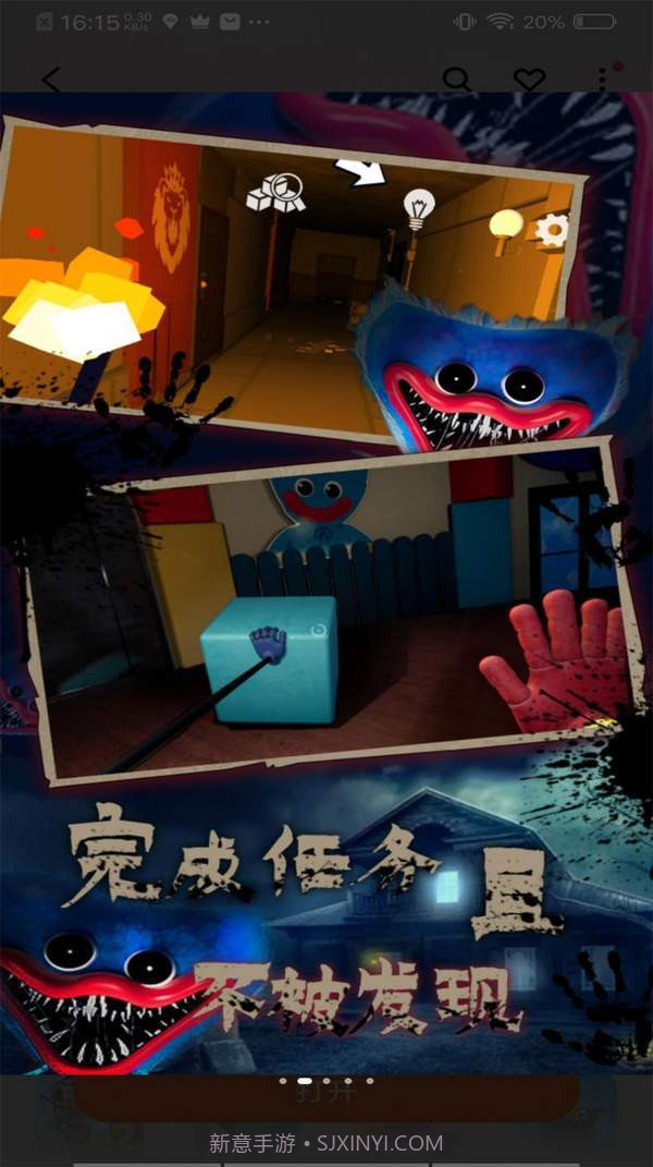 生存挑战恐怖追逃战截图3 生存挑战恐怖追逃战截图3