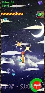 红色无人机截图3 红色无人机截图3