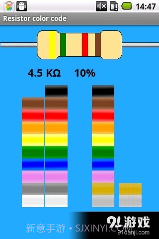 电阻识别软件截图3 电阻识别软件截图3