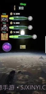 红色无人机截图2 红色无人机截图2