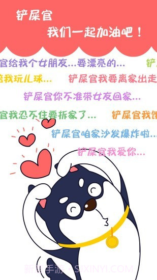 训狗养狗助手截图4 训狗养狗助手截图4