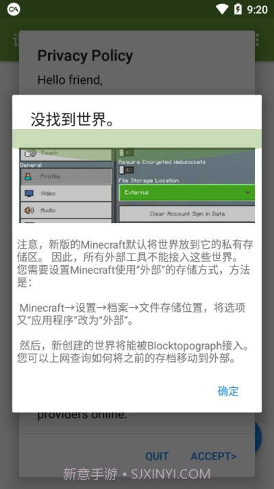 Rainbow Pie专用Btr截图4