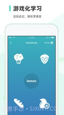 HelloWords截图4 HelloWords截图4