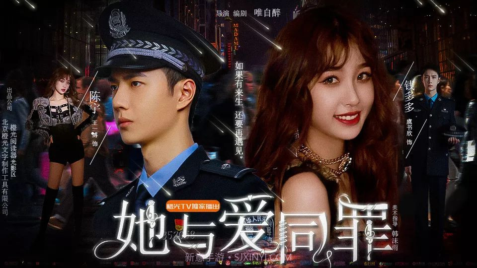 冰雨火如果有来生截图1 冰雨火如果有来生截图1