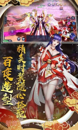 妖姬养成录截图3 妖姬养成录截图3