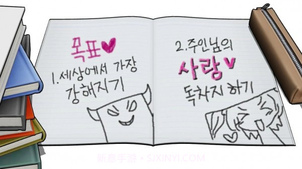 魅魔育成官网版截图1