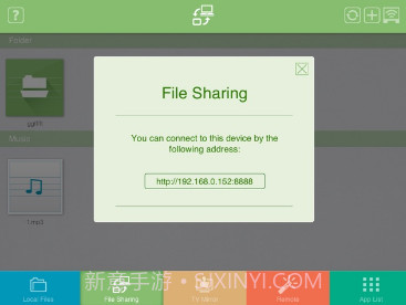 eShare(eShare无线传屏软件)V7.2.0230 安卓免费版截图3 eShare(eShare无线传屏软件)V7.2.0230 安卓免费版截图3