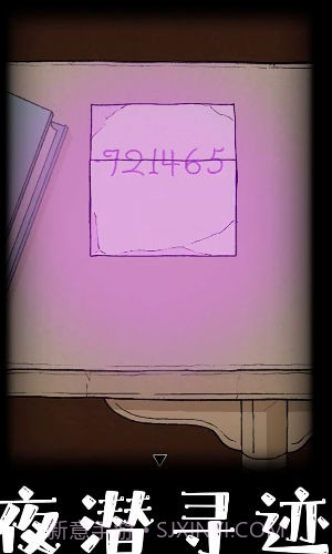 非常调查局追踪官网版截图4