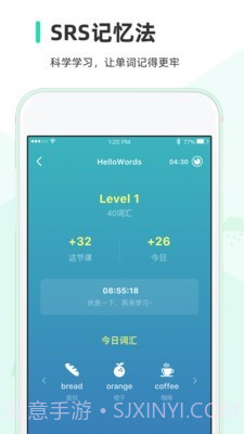 HelloWords截图5 HelloWords截图5