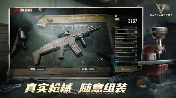 废土垃圾佬国际服截图2 废土垃圾佬国际服截图2