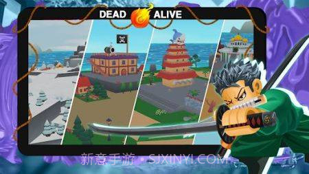 布洛克斯恶魔果实截图3