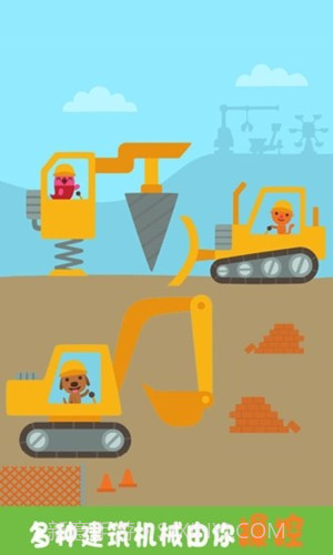 卡车与挖掘机截图1