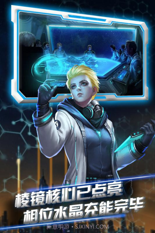 女神指挥官截图3 女神指挥官截图3