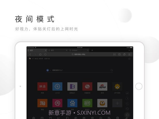 松鼠图标的浏览器截图5 松鼠图标的浏览器截图5