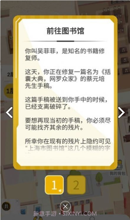 杨浦图书馆官网版截图2
