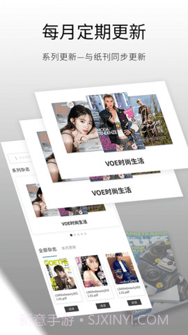 日韩杂志迷截图3 日韩杂志迷截图3