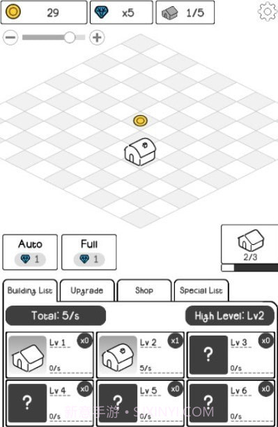 简笔画风合并大楼截图2 简笔画风合并大楼截图2