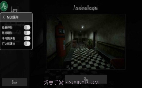 废弃的医院截图1